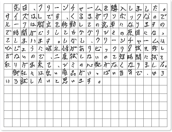 ご購読者様限定！当店オリジナルグッズを特価にてご提供中！下記2製品よりお選びいただけます。・ネックストラップ(45cm)・ワイピングクロス(14.5cm×14.5cm)※お一人様1点限り※本ページはページ内で紹介している商品を販売するページではありません。