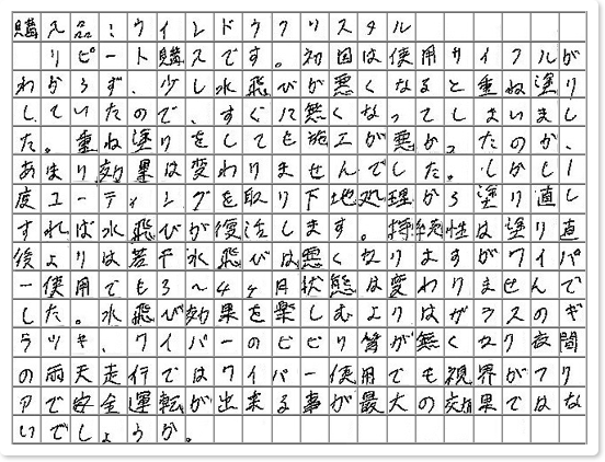 ɼ͸ꡪŹꥸʥ륰åòˤƤ桪2ʤꤪӤޤͥåȥå(45cm)磻ԥ󥰥(14.5cm14.5cm)1¤ꢨܥڡϥڡǾҲ𤷤Ƥ뾦ʤ䤹ڡǤϤޤ