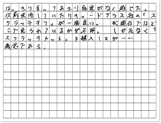 ɼ͸ꡪŹꥸʥ륰åòˤƤ桪2ʤꤪӤޤͥåȥå(45cm)磻ԥ󥰥(14.5cm14.5cm)1¤ꢨܥڡϥڡǾҲ𤷤Ƥ뾦ʤ䤹ڡǤϤޤ