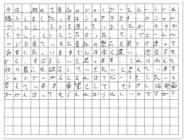 ご購読者様限定！当店オリジナルグッズを特価にてご提供中！下記2製品よりお選びいただけます。・ネックストラップ(45cm)・ワイピングクロス(14.5cm×14.5cm)※お一人様1点限り※本ページはページ内で紹介している商品を販売するページではありません。