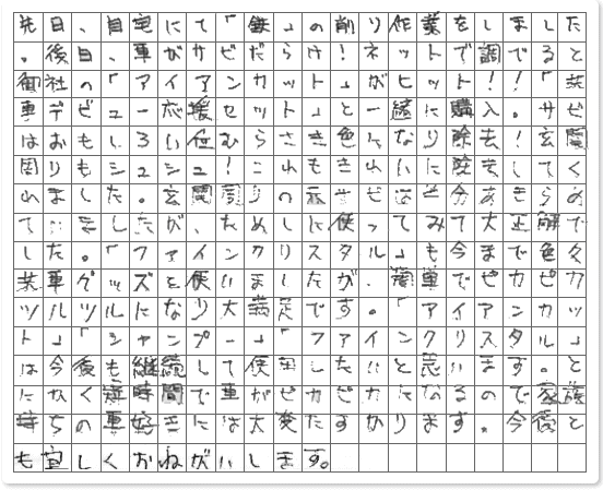 ご購読者様限定！当店オリジナルグッズを特価にてご提供中！下記2製品よりお選びいただけます。・ネッ..