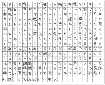 ご購読者様限定！当店オリジナルグッズを特価にてご提供中！下記2製品よりお選びいただけます。・ネックストラップ(45cm)・ワイピングクロス(14.5cm×14.5cm)※お一人様1点限り※本ページはページ内で紹介している商品を販売するページではありません。