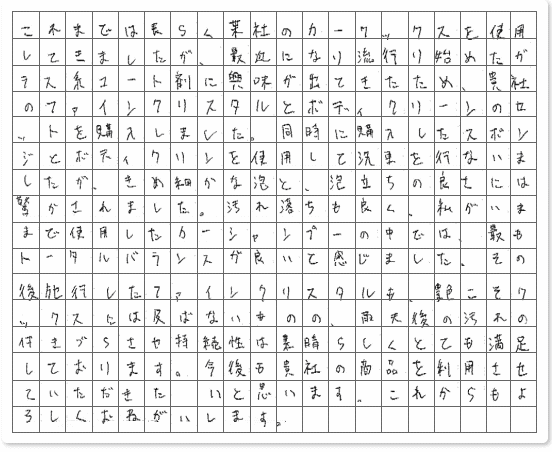 ご購読者様限定！当店オリジナルグッズを特価にてご提供中！下記2製品よりお選びいただけます。・ネックストラップ(45cm)・ワイピングクロス(14.5cm×14.5cm)※お一人様1点限り※本ページはページ内で紹介している商品を販売するページではありません。