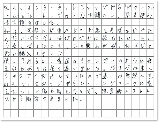 ご購読者様限定！当店オリジナルグッズを特価にてご提供中！下記2製品よりお選びいただけます。・ネックストラップ(45cm)・ワイピング..