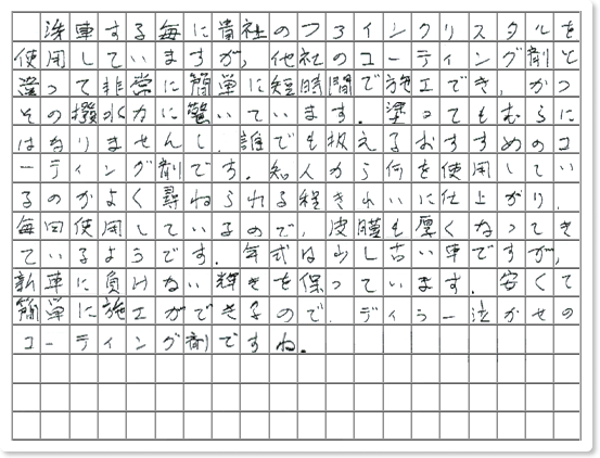 ご購読者様限定！当店オリジナルグッズを特価にてご提供中！下記2製品よりお選びいただけます。・ネックストラップ(45cm)・ワイピングクロス(14.5cm×14.5cm)※お一人様1点限り※本ページはページ内で紹介している商品を販売するページではありません。