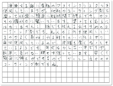 ご購読者様限定！当店オリジナルグッズを特価にてご提供中！下記2製品よりお選びいただけます。・ネックストラップ(45cm)・ワイピングクロス(14.5cm×14.5cm)※お一人様1点限り※本ページはページ内で紹介している商品を販売するページではありません。