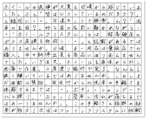 ご購読者様限定！当店オリジナルグッズを特価にてご提供中！下記2製品よりお選びいただけます。・ネックストラップ(45cm)・ワイピングクロス(14.5cm×14.5cm)※お一人様1点限り※本ページはページ内で紹介している商品を販売するページではありません。