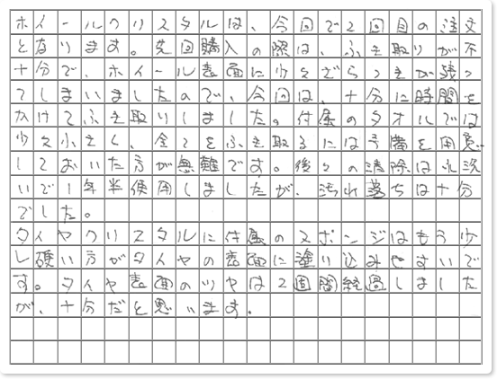 ご購読者様限定！当店オリジナルグッズを特価にてご提供中！下記2製品よりお選びいただけます。・ネッ..