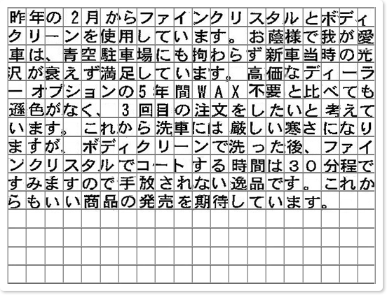 ɼ͸ꡪŹꥸʥ륰åòˤƤ桪2ʤꤪӤޤͥåȥå(45cm)磻ԥ󥰥(14.5cm14.5cm)1¤ꢨܥڡϥڡǾҲ𤷤Ƥ뾦ʤ䤹ڡǤϤޤ