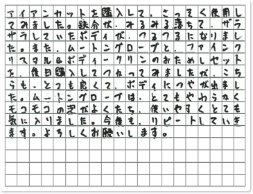 ご購読者様限定!当店オリジナルグッズを特価にてご提供中!下記2製品よりお選びいただけます。・ネックストラップ(45cm)・ワイピングクロス(14.5cm×14.5cm)※お一人様1点限り※本ページはページ内で紹介している商品を販売するページではありません。