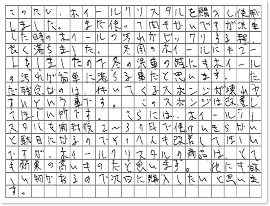 ご購読者様限定！当店オリジナルグッズを特価にてご提供中！下記2製品よりお選びいただけます。・ネックストラップ(45cm)・ワイピングクロス(14.5cm×14.5cm)※お一人様1点限り※本ページはページ内で紹介している商品を販売するページではありません。