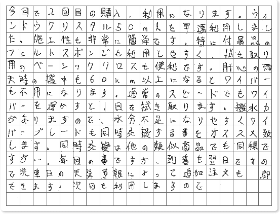 ご購読者様限定！当店オリジナルグッズを特価にてご提供中！下記2製品よりお選びいただけます。・ネッ..