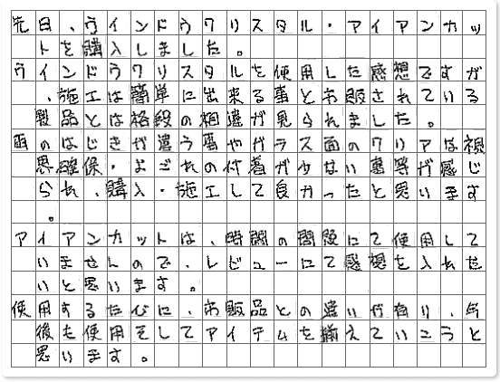 ご購読者様限定！当店オリジナルグッズを特価にてご提供中！下記2製品よりお選びいただけます。・ネックストラップ(45cm)・ワイピングクロス(14.5cm×14.5cm)※お一人様1点限り※本ページはページ内で紹介している商品を販売するページではありません。