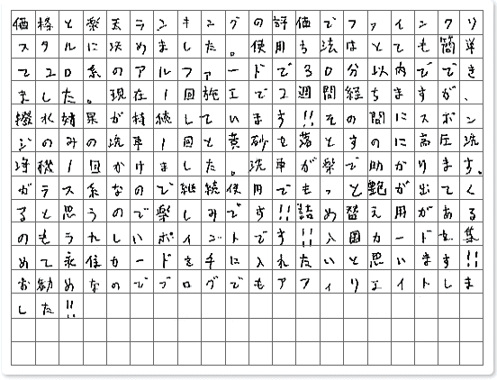 ご購読者様限定！当店オリジナルグッズを特価にてご提供中！下記2製品よりお選びいただけます。・ネックストラップ(45cm)・ワイピングクロス(14.5cm×14.5cm)※お一人様1点限り※本ページはページ内で紹介している商品を販売するページではありません。