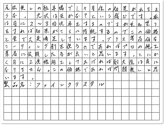 ɼ͸ꡪŹꥸʥ륰åòˤƤ桪2ʤꤪӤޤͥåȥå(45cm)磻ԥ󥰥(14.5cm14.5cm)1¤ꢨܥڡϥڡǾҲ𤷤Ƥ뾦ʤ䤹ڡǤϤޤ
