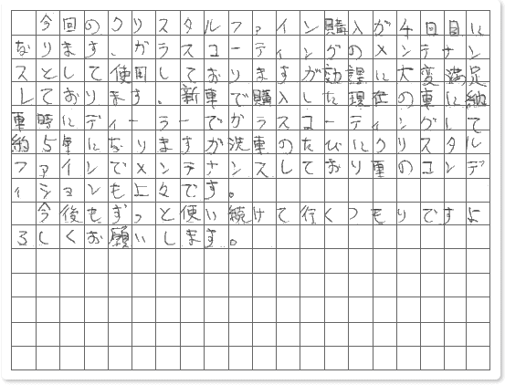 ご購読者様限定!当店オリジナルグッズを特価にてご...の商品画像