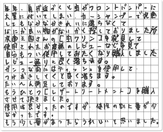 ご購読者様限定！当店オリジナルグッズを特価にてご提供中！下記2製品よりお選びいただけます。・ネックストラップ(45cm)・ワイピングクロス(14.5cm×14.5cm)※お一人様1点限り※本ページはページ内で紹介している商品を販売するページではありません。