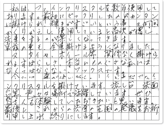 ֤β㤨֤ɼ͸ꡪŹꥸʥ륰åòˤƤ桪2ʤꤪӤޤͥåȥå(45cm磻ԥ󥰥(14.5cm14.5cm1¤ꢨܥڡϥڡǾҲ𤷤Ƥ뾦ʤ䤹ڡǤϤޤ󡣡פβǤʤ1ߤˤʤޤ