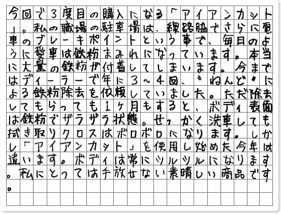 ɼ͸ꡪŹꥸʥ륰åòˤƤ桪2ʤꤪӤޤͥåȥå(45cm)磻ԥ󥰥(14.5cm14.5cm)1¤ꢨܥڡϥڡǾҲ𤷤Ƥ뾦ʤ䤹ڡǤϤޤ