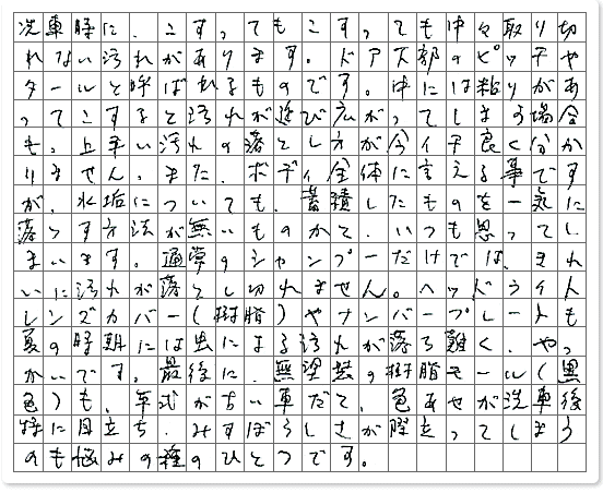 ご購読者様限定！当店オリジナルグ