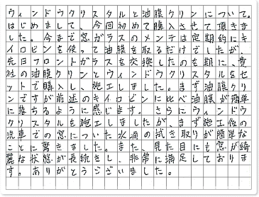 ご購読者様限定！当店オリジナルグッズを特価にてご提供中！下記2製品よりお選びいただけます。・ネックストラップ(45cm)・ワイピングクロス(14.5cm×14.5cm)※お一人様1点限り※本ページはページ内で紹介している商品を販売するページではありません。