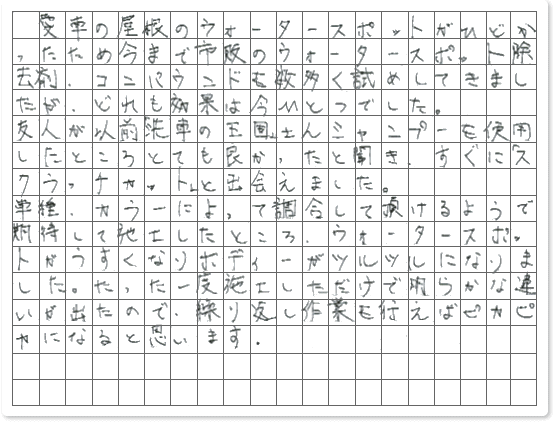 ご購読者様限定！当店オリジナルグ