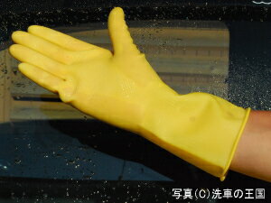 手袋【ラバーグローブ】手荒れ防止 家庭菜園 園芸 ガーデニング ゴム手袋 洗濯 台所用品【洗車用品】お皿洗い 自動車 家お掃除 大掃除 お風呂洗い おふろ 床掃除 雑巾がけ トイレ掃除 炊事 玄関掃除【車】