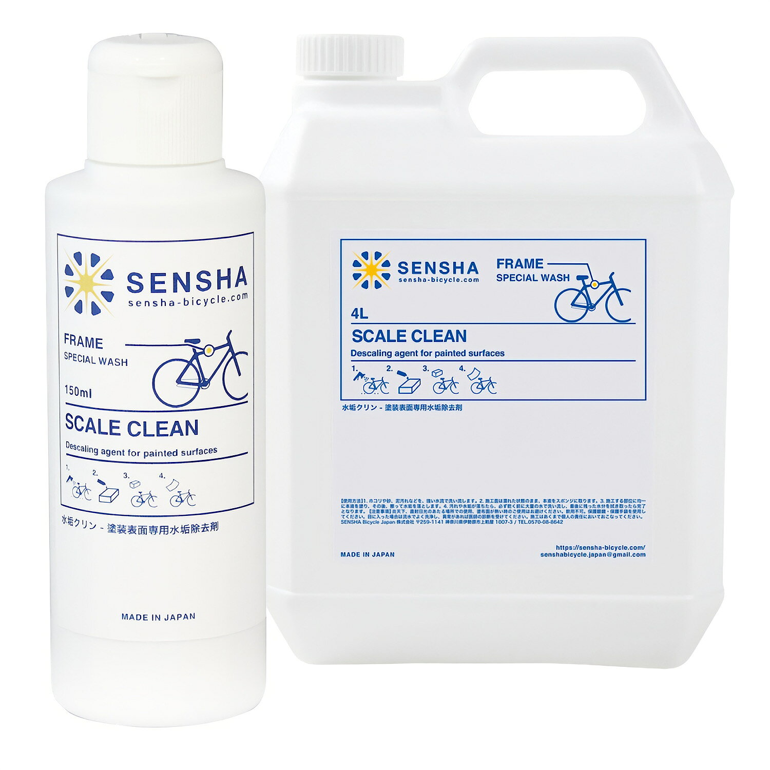自転車 水垢クリーナー 水垢クリン for Bicycle ロードバイク クロスバイク MTB ウォータースポット イオンデポジット 水垢除去 雨ジミ フレームクリーナー カーボン アルミ チタン 自転車洗車 センシャバイシクル ガイアの夜明け2022年6月放送