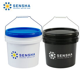 洗車バケツ【SENSHAブランド オリジナルバケツ 容量10L　W28.5cm×H26.4cm ＊ グリッドカードは付属無し】【洗車用品】ご家庭用 業務用 洗車用 プロ 自動車 シャンプー洗車 SENSHA BUCKET【車】