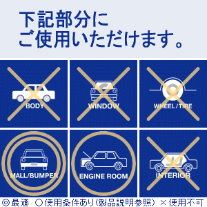 モールコーティング剤【モールクリスタル 50ml】バンパーコーティング剤 ガラスコーティング剤【洗車用品】コーティング剤 無塗装プラスチック 光沢復元 モール コート剤 艶復活 退色 劣化 白クスミ キズ改善 洗車 プロ仕様コーティング 業務用【車】