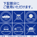 コンパウンド 研磨剤【スクラッチカット セット】【洗車用品】キズ消し シミ 汚れ落し ウォータースポット除去 プロ仕様 自動車ボディー研磨 ワジミ塗装 しみ 自動車用 汚れ落し 塗装面みがき 汚れ落とし 簡単 ボディ洗車 塗装面クスミ 超微粒子 業務用【車】