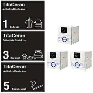 冷蔵庫 消臭 ゴミ箱 消臭剤 生ゴミ 臭い 脱臭剤 消臭スプレー 脱臭 匂い 無香料 キッチン 台所 カビ 光触媒 強力 最強 チタセラン 20L