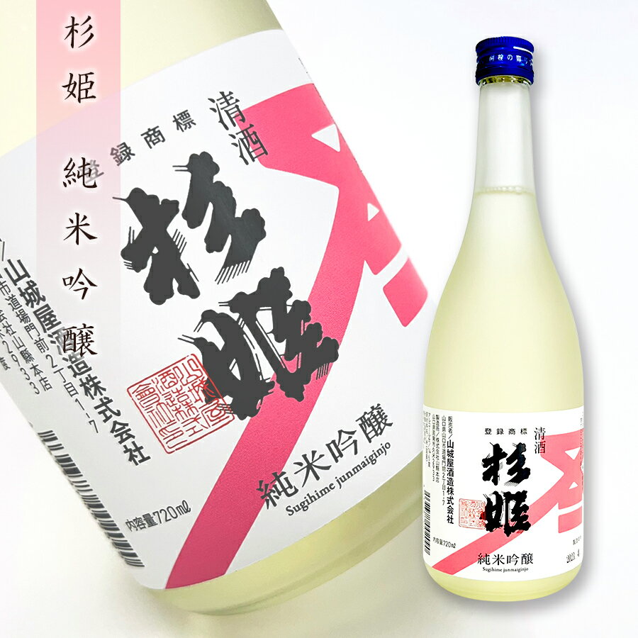 ܼ  벰¤ ɱ ƶ 720ml Ƽ ץ쥼 £ʪ SAKE