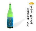 日本酒 愛知県 白老 特別純米酒 純米 純米酒 1800ml 一升瓶 一升 ギフト 贈り物 贈呈品に SAKE