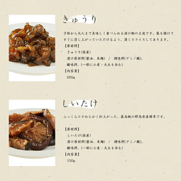 創業450年 糀屋 糀たまり漬 10袋セット メーカー直送 ギフト 贈り物 プレゼント お惣菜 おつまみ 漬け物 敬老の日 SH OT PU