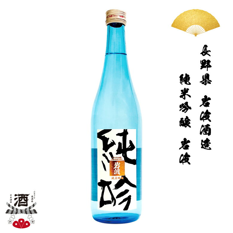 ܼ Ĺ ȼ¤  ƶ 720ml ͹ ե £ʪ £ʤ  SAKE