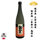 日本酒 福井県 一筆啓上 鬼作左 純米酒 純米 720ml 四合瓶 ギフト 贈り物 贈呈品に SAKE