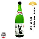 日本酒 東京都 金婚 純米酒 720ml 四合瓶 豊島屋酒造 ギフト 贈り物 プレゼント SAKE