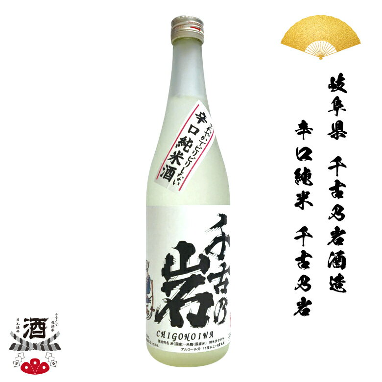 ܼ 츩 ɸ ǵ  ɸ Ƽ 720ml ͹ ե £ʪ £ʤ SAKE