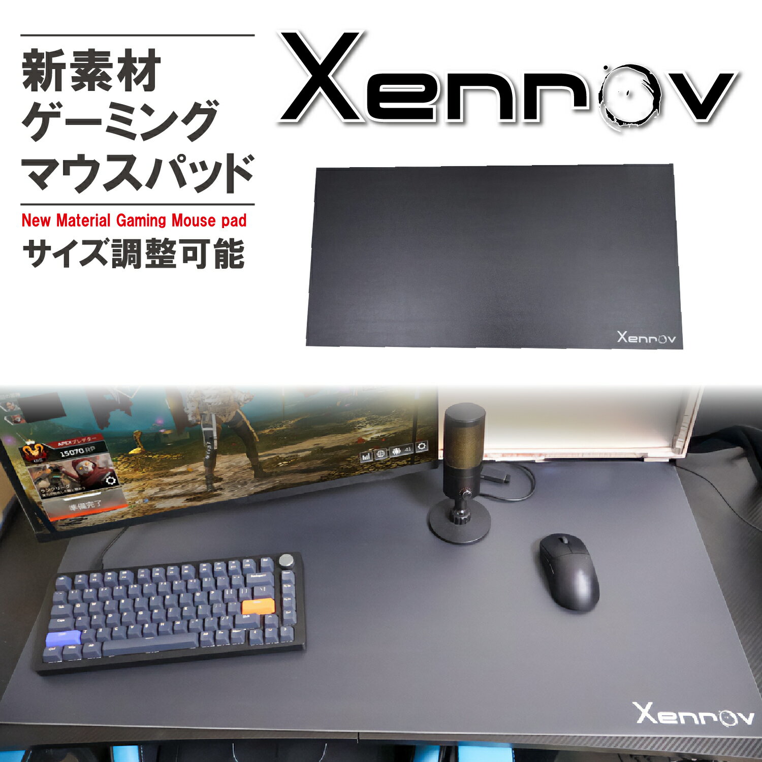 ゲーミング マウスパッド 大型 大判 特大サイズ 【サイズ調整可能】 914×457mm 厚さ3mm 黒 ブラック 無地 塩ビマウスパッド デスクマット クリアマット カッターでカット可 耐水性 ゲーム 在宅 リモート Xenrov XGP-914