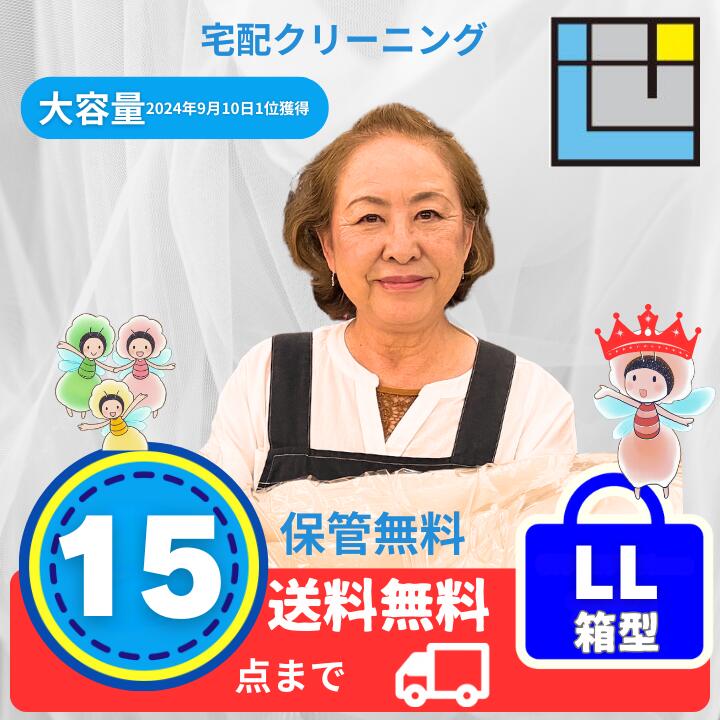 ۥ꡼˥󥰡15LL äѥåбåȡOKú10ݴ̵϶27ǯä󤿤