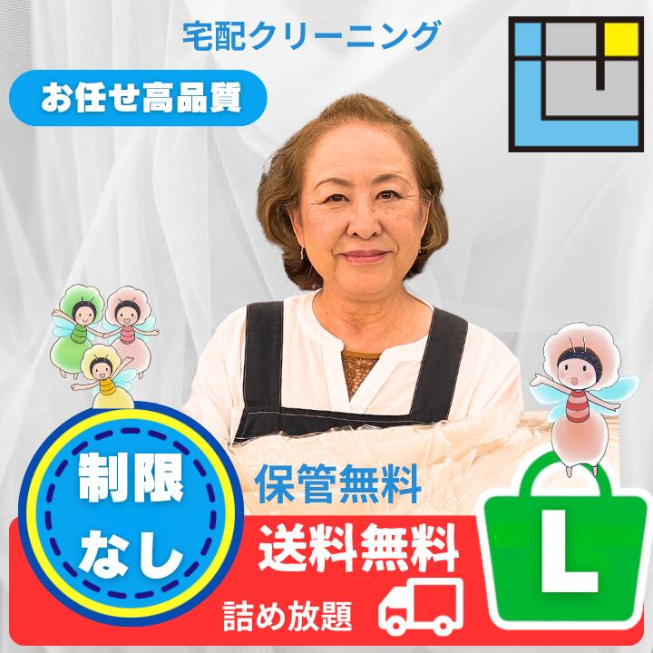 ۥ꡼˥󥰡ʡLäޤȤ᥯꡼˥󥰤˺ŬåȡOKú10ݴ̵϶27ǯä󤿤