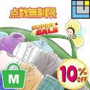 【スーパーSALE特別企画更にお値引きクーポン発行!】クリーニング 詰め放題 宅配【保管無料】宅配 クリーニング 宅配クリーニング 点数無制限 福袋 ニット ズボン スカート カシミヤ シルク 防虫 汗抜き 帯電防止付き【服福袋 M 緑】