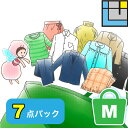 衣類 クリーニング 詰め放題 保管 【送料無料】 7点詰め放題 クリーニング 保管 宅配 セット 宅配クリーニング 入れ放題 衣クリーニング セーター スーツ フォーマル カシミヤ シルク 防虫 汗抜き 帯電防止 Mサイズ【エコ割】100円引き 保管