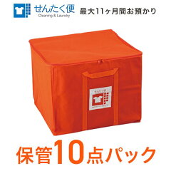 https://thumbnail.image.rakuten.co.jp/@0_mall/sentakubin929/cabinet/09788228/hokan10.jpg