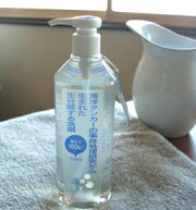 生分解する洗濯洗剤天然精油配合♪
