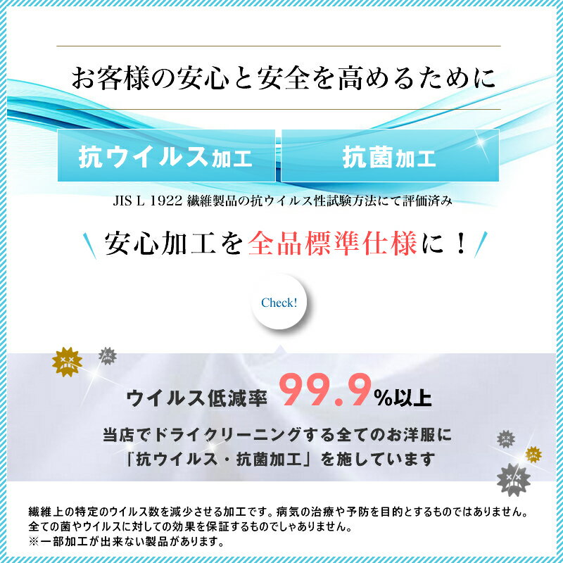 クリーニング 宅配クリーニング ＼ブロガーさん推薦！／ 詰め放題 最大10点 送料無料 衣替え 新生活 カシミアクリーニング スキーウェアクリーニング 簡易染み抜き無料 天然石鹸クリーニング 【サービス特集認定商品】 3