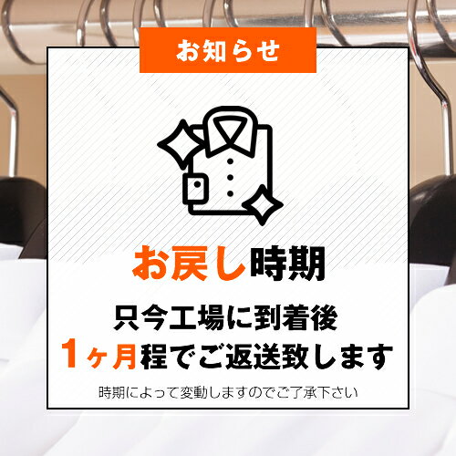 クリーニング 宅配クリーニング ＼ブロガーさん推薦！／ 詰め放題 最大10点 送料無料 衣替え 新生活 カシミアクリーニング スキーウェアクリーニング 簡易染み抜き無料 天然石鹸クリーニング 【サービス特集認定商品】 2