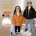 男女兼用 防寒コート ふわふわ 薄い 冬着 ダウンコート 子供服 かわいい ジャケット 暖かい 4色 100-140cm キッズ服 上着 通学 秋冬 通園 ダウンジャケット ダウンコート キッズ 女の子 男の子