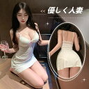 ハロウィン コスプレ ナイトドレス 人妻 セクシー 可愛い 普段着 ルームウェア 仮装 パーティー 寝間着 セクシー コスチューム 家庭用服 レディース(3)